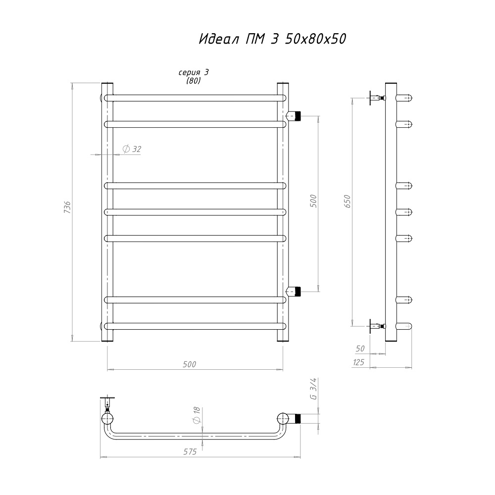 Полотенцесушитель Идеал ПМ 3 50х80х50