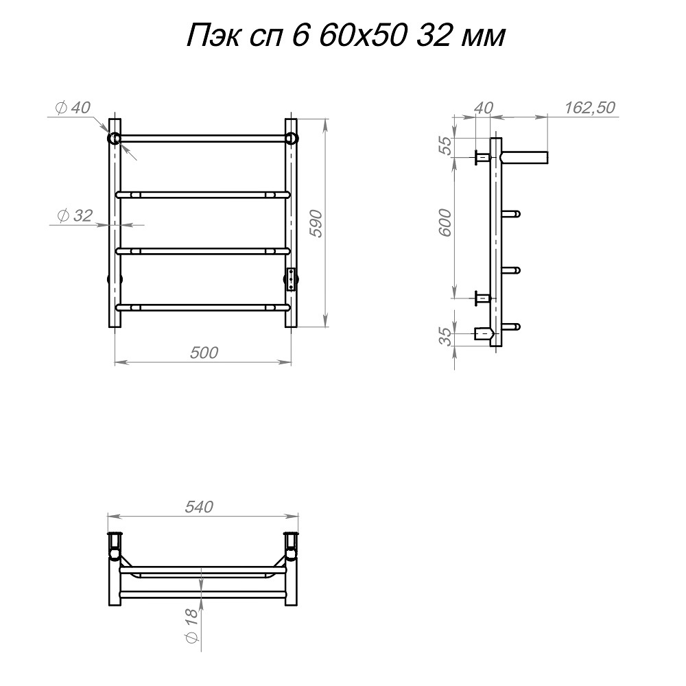 Полотенцесушитель Пэк сп 6 60х50 оружейная сталь ВГП