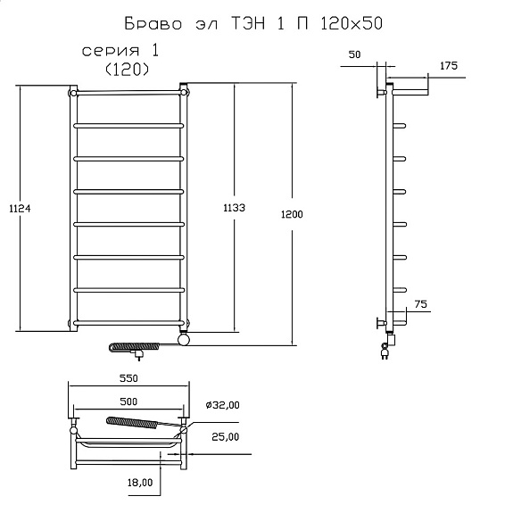 Полотенцесушитель Браво эл ТЭН 1 П 120*50